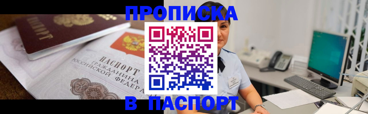 регистрация для дет. сада в Черноголовке